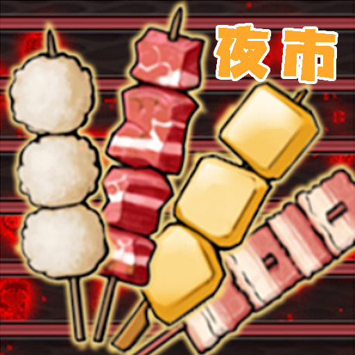 餐厅美食街2025最新安卓版