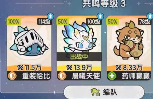 《杖剑传说》宠物攻略
