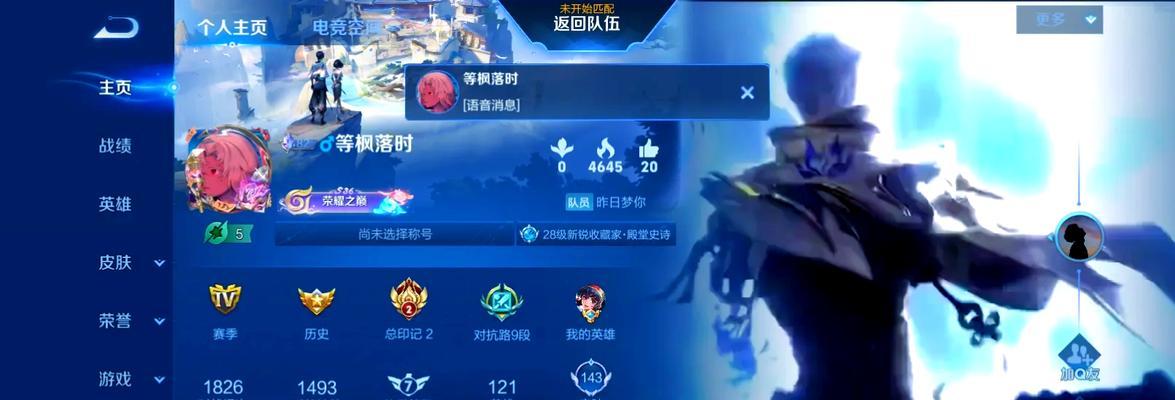 王者荣耀最新神级辅助射手排名是怎样的？谁是最佳辅助？