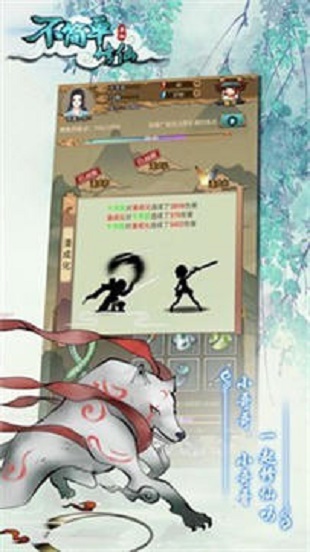 不简单修仙2025版安卓版
