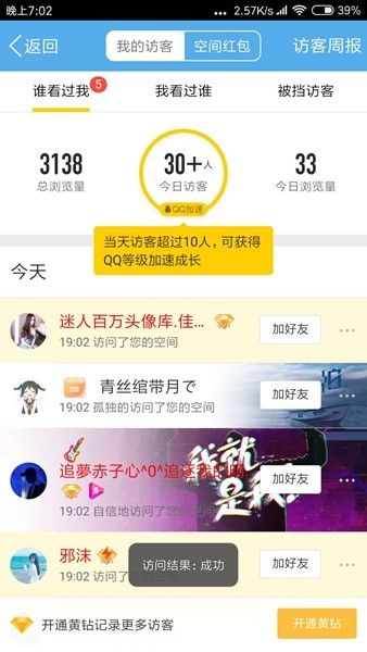 滴答乐园安卓版最新
