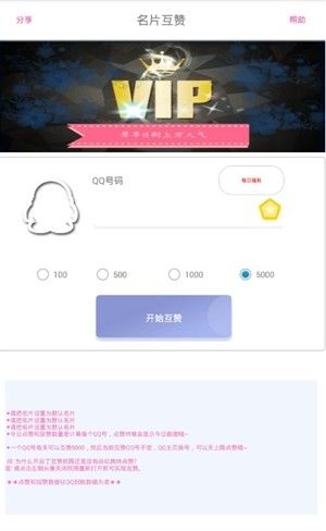 滴答乐园安卓版最新
