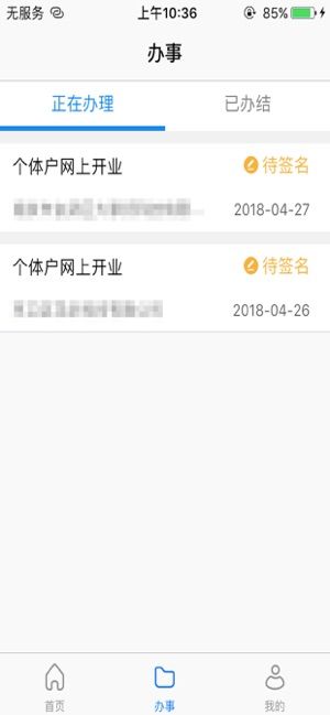 江苏市场监管2025版本下载安装