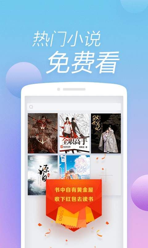 360浏览器下载app