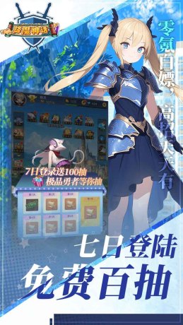 降魔神话冒险之旅最新下载2025
