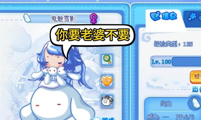 洛克王国北辰宠物性格如何选择？哪种性格最合适？