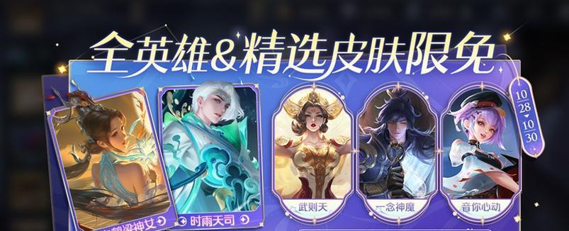 王者荣耀神秘商店的开放时间是什么时候？