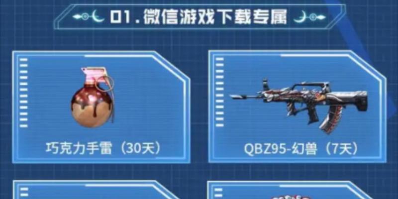 哪个手游cf助手最值得推荐？选择最佳助手的标准是什么？