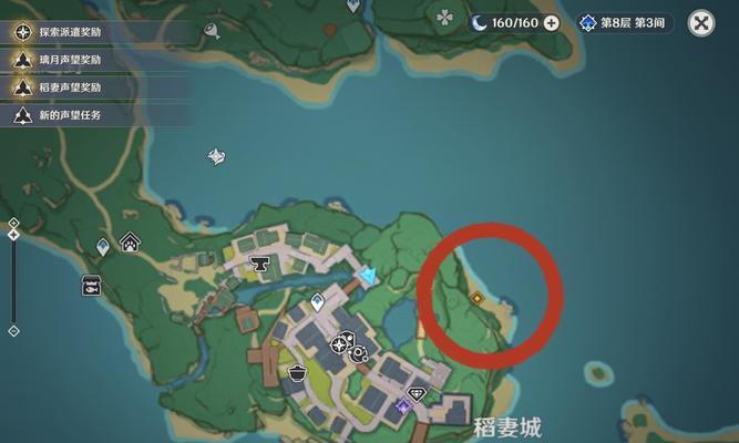 原神狐家修行地点在哪里？