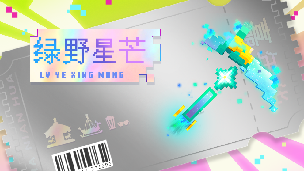 我的世界官网版app安卓版
