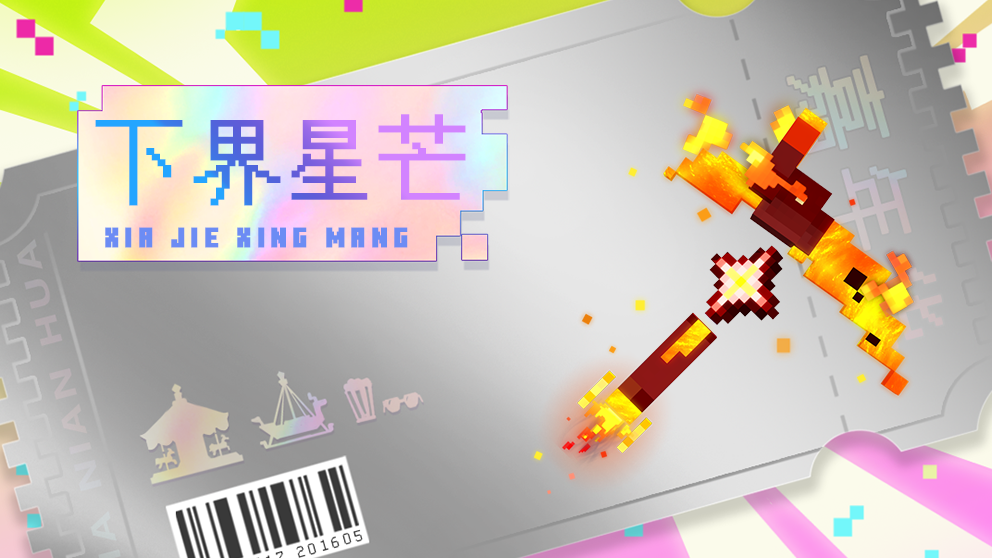 我的世界官网版app安卓版