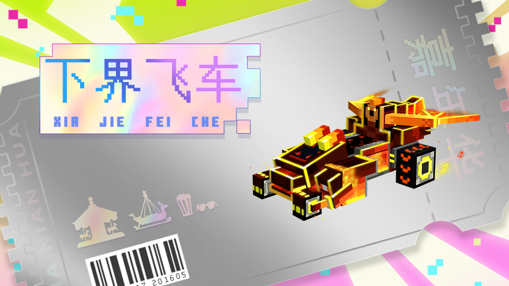 我的世界官网版app安卓版