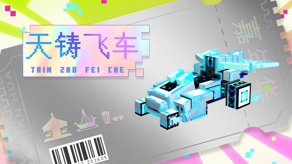 我的世界官网版app安卓版