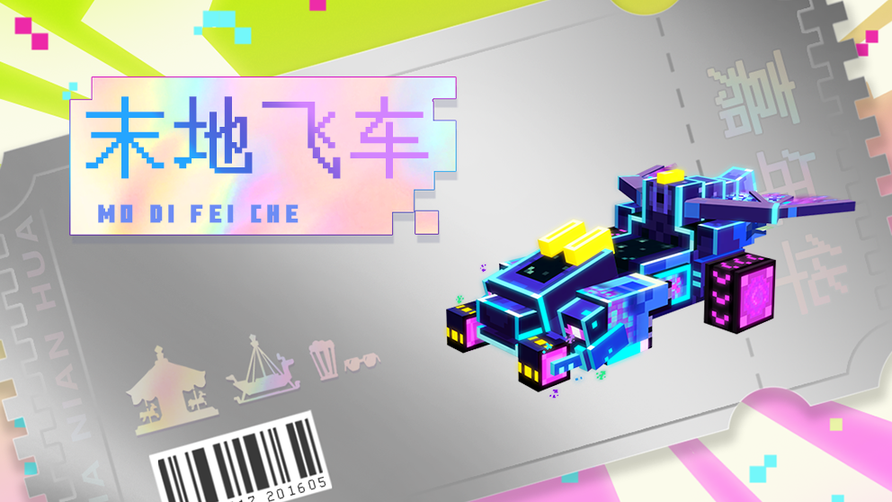 我的世界官网版app安卓版