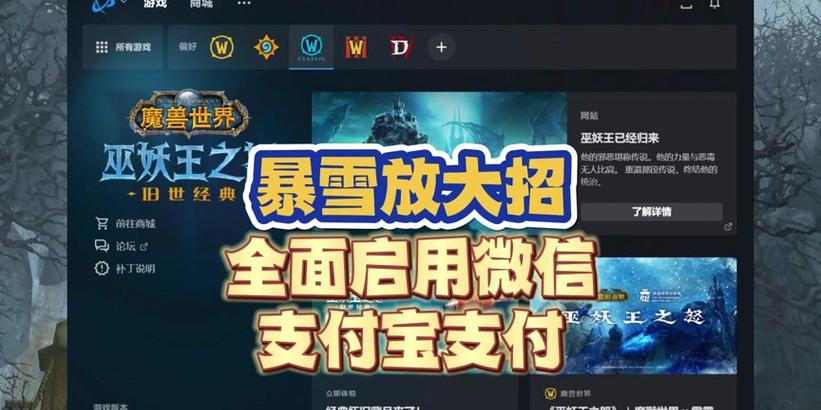 港服魔兽世界更新公告在哪里查看？