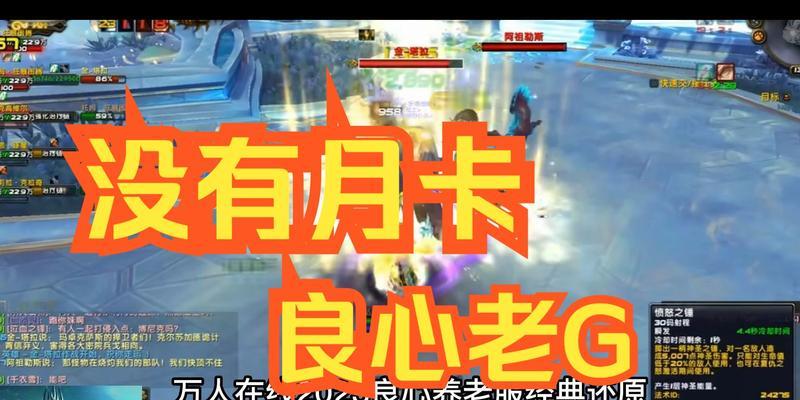 港服魔兽世界更新公告在哪里查看？
