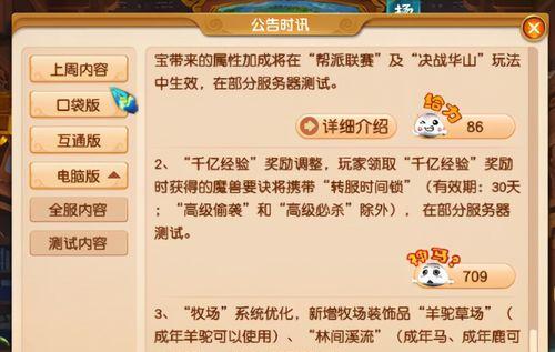 梦幻西游最新礼包兑换码查询？如何获取礼包兑换码？