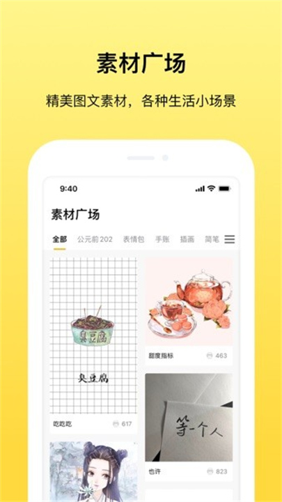 叮当同学打印机