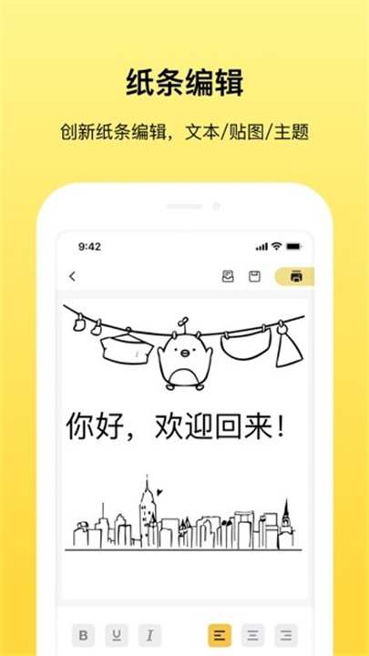 叮当同学打印机