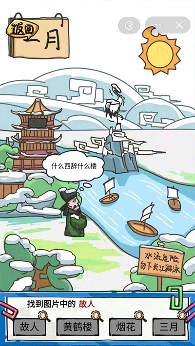 沙雕日记2025最新版下载