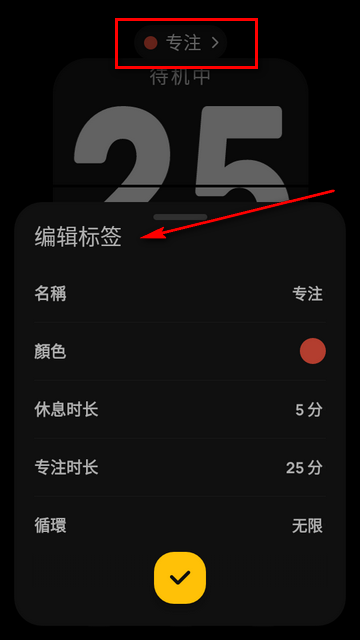 翻页时钟小组件安卓版
