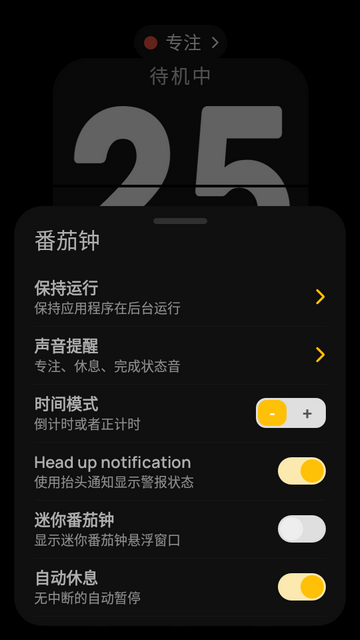 翻页时钟小组件安卓版
