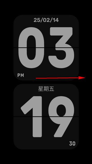 翻页时钟小组件安卓版