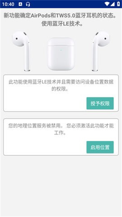 蓝牙音乐车机版