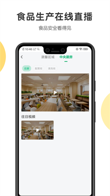 开心虎手机版