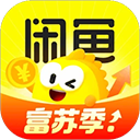 闲鱼二手市场旧货市场下载安装2025版