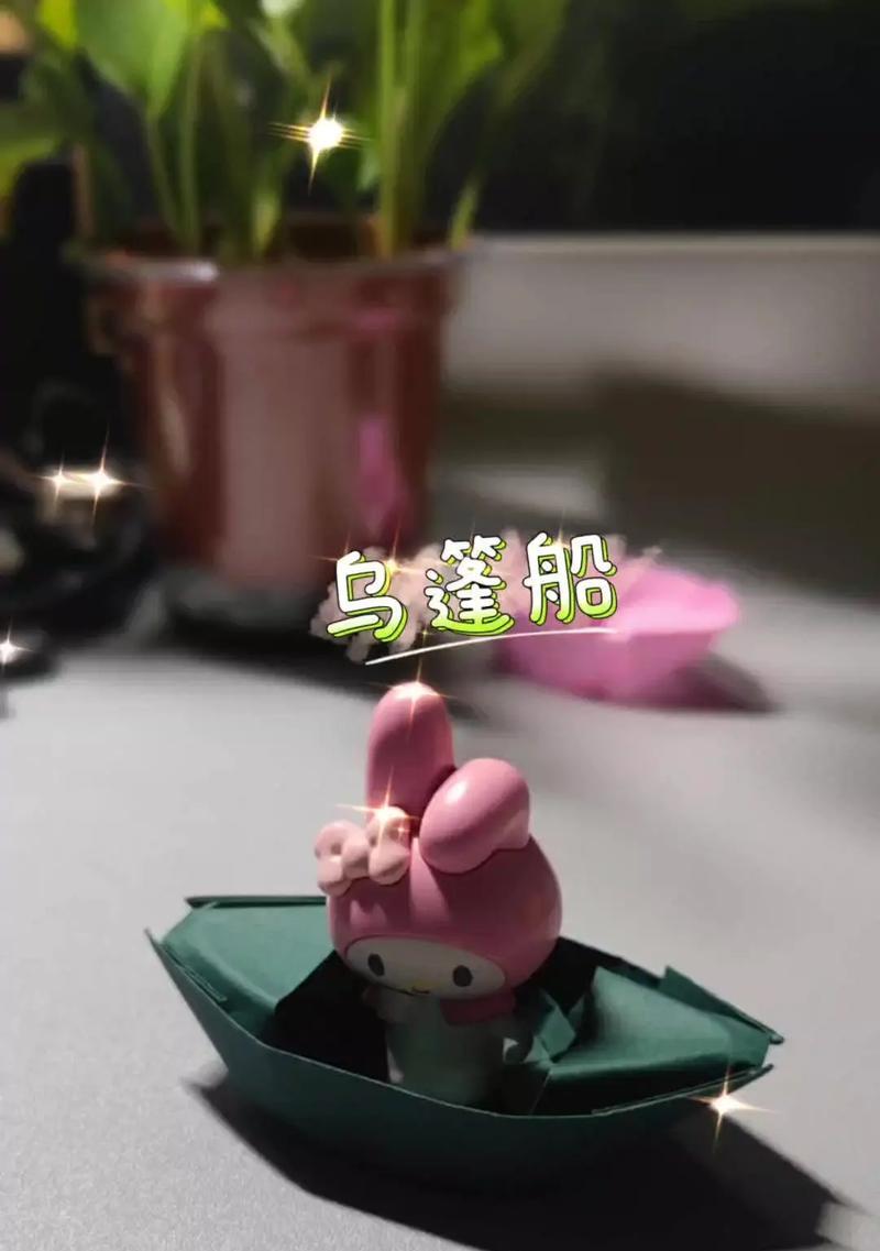 迷你世界小船制作教程？小船的正确使用方法是什么？