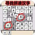 文字爆梗王安卓版最新版