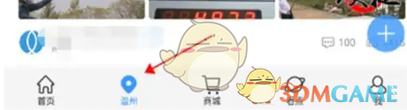 《钓鱼人》切换城市方法