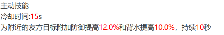 《二重螺旋》摇曳菇介绍