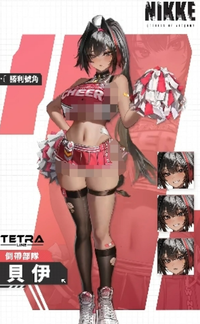 《胜利女神新的希望》贝伊介绍