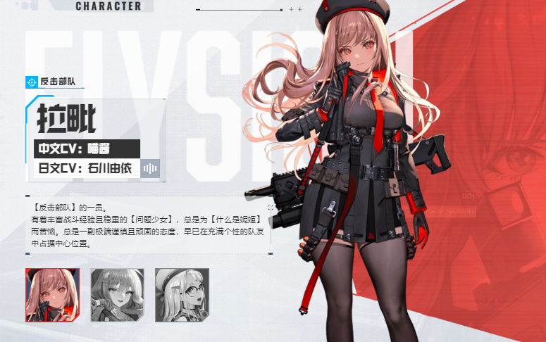 《胜利女神新的希望》平民战神推荐