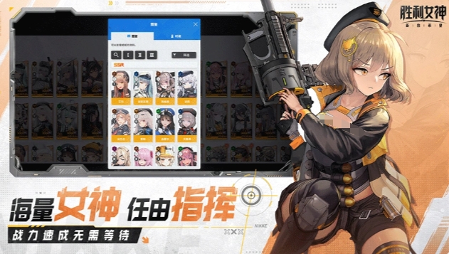 《胜利女神新的希望》平民战神推荐
