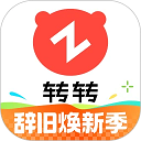 转转二手交易网app下载最新版