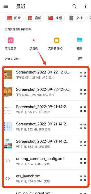 格式作坊安卓版