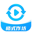 格式作坊安卓版最新