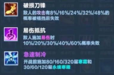 《口袋斗蛐蛐》石英剑客玩法介绍