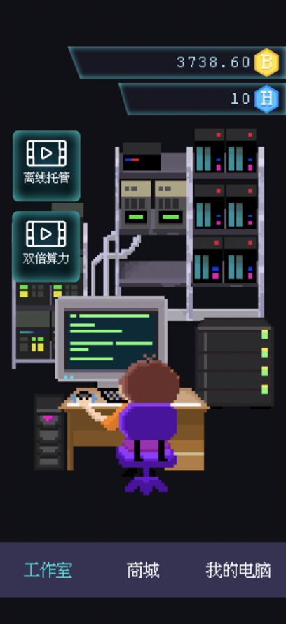 装机大亨 免广告2025安卓最新版