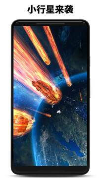 行星模拟器最新版app最新下载