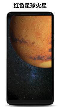 行星模拟器最新版app最新下载