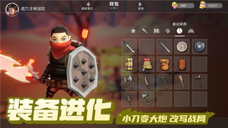 云上城之歌安卓版