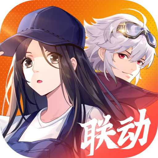 云上城之歌安卓版