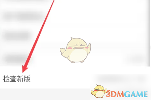 《钓鱼人》检测更新方法