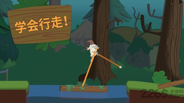 行走大师最新下载安卓版