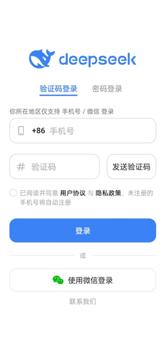 深度求索