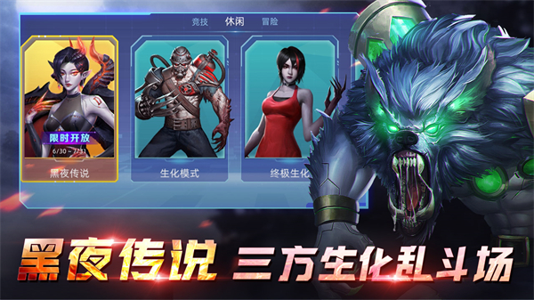全民枪神边境王者无限点券版下载安装2025版本